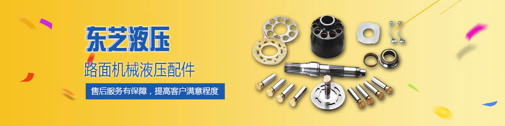徐工RP951沥青摊铺机配件及维修