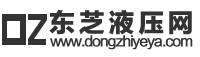 液压配件与维修